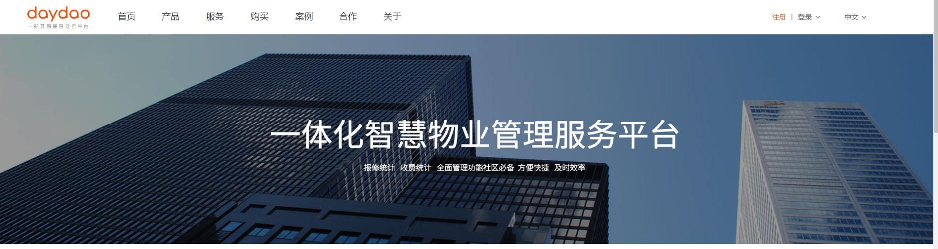 物业管理(下称:国交),河北华北石油金地物业服务